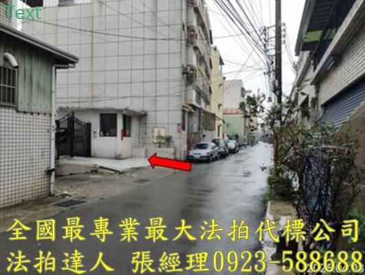 大里法拍透天-4