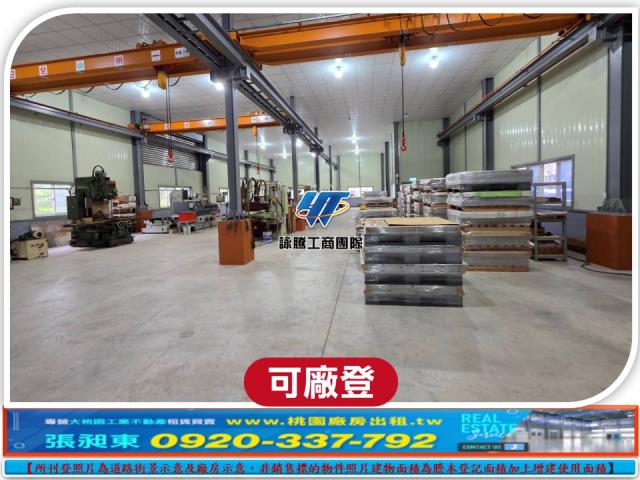楊梅廠房_廠辦_倉庫-3