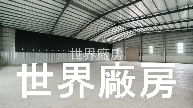 高雄廠房-1