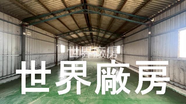高雄廠房-1
