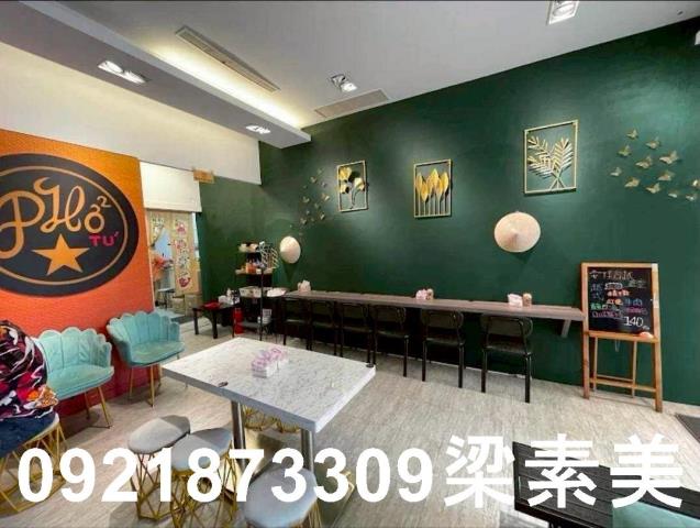 台南店面-1