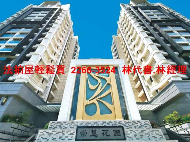 基隆法拍大樓-1