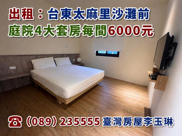 台東透天_套房_一樓-1