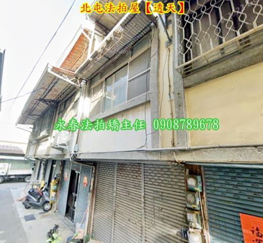 台中透天法拍-2