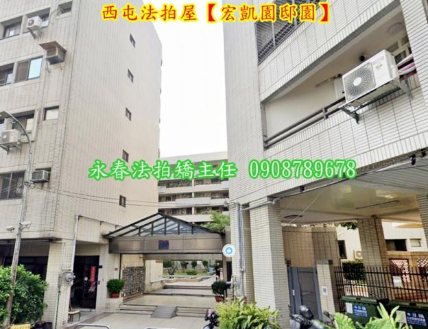 台中西屯法拍華廈-1