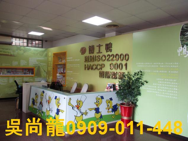 宜蘭五結店面法拍-5