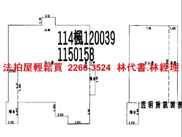 桃園區大樓法拍-14