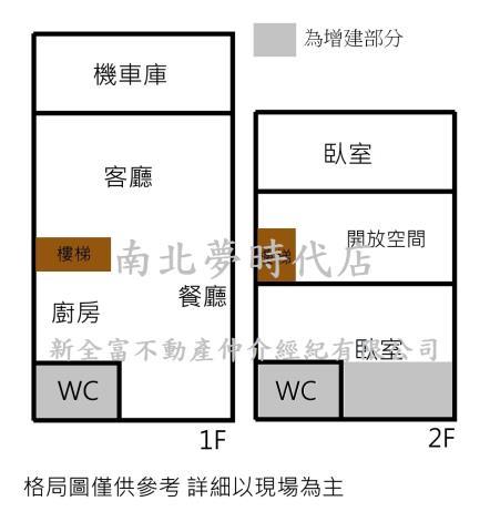 東區透天-14