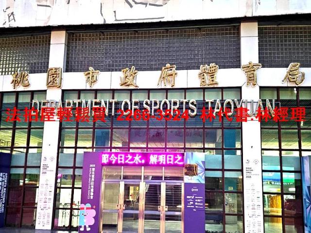 龜山公寓法拍-5