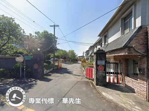 淡水透天法拍-2