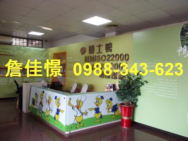 宜蘭五結店面法拍-4