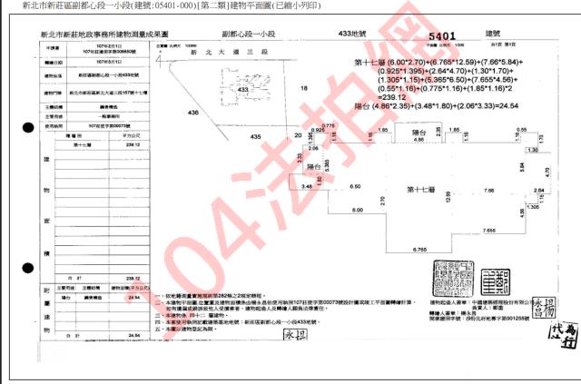 新北新莊大樓法拍-6