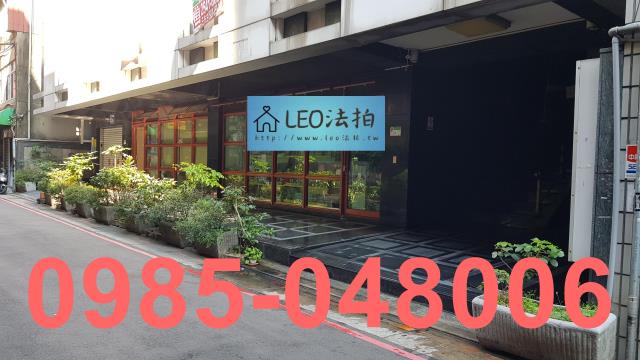 台北中山區法拍華廈_辦公室_法拍商辦-2