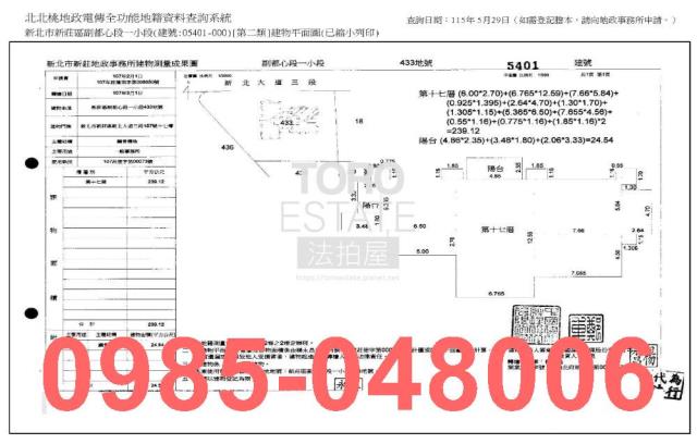 新北新莊大樓_法拍大樓法拍-9