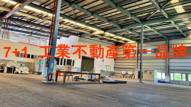 長治廠房-3