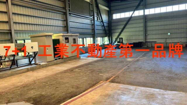 長治廠房-2