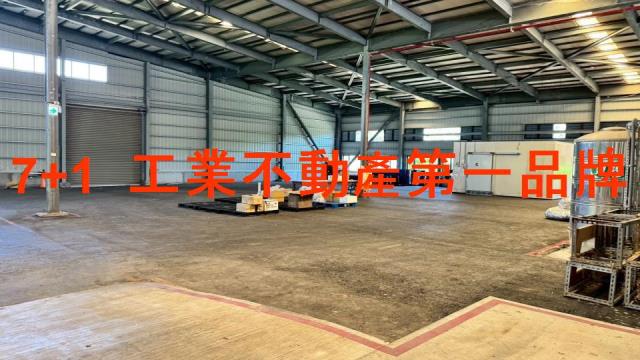 長治廠房-1