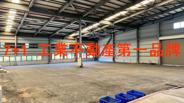 長治廠房-0