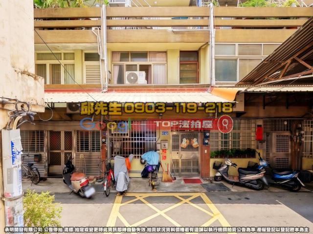 承明法拍｜彰化市
