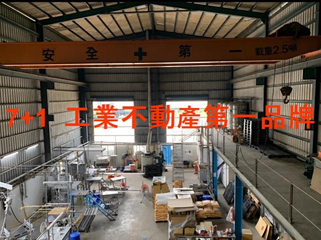 高雄廠房-0