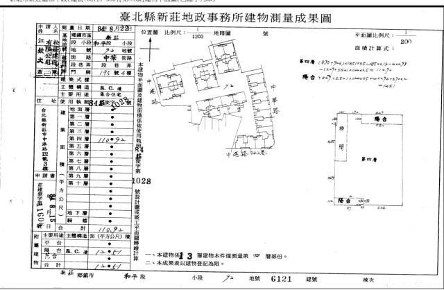 新北拍賣大樓-4