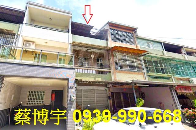 中埔鄉中興東村法拍屋