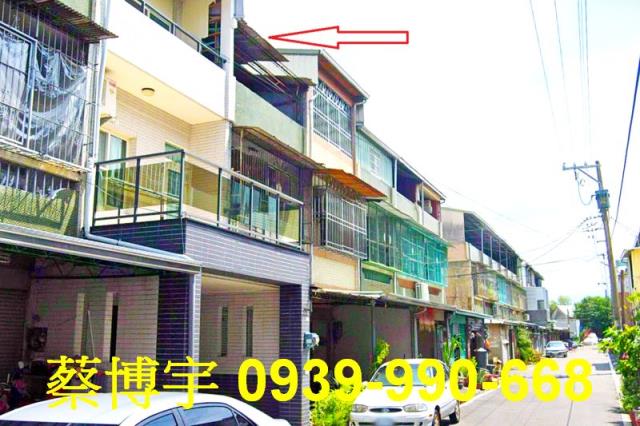 中埔鄉中興東村法拍屋