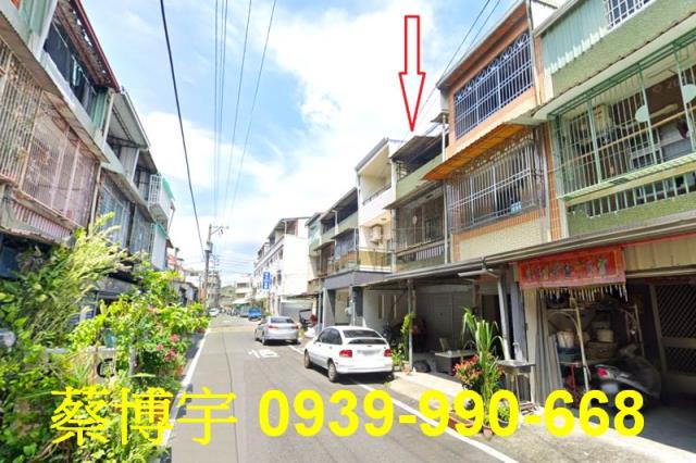 中埔鄉中興東村法拍屋