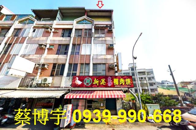嘉義市東區軍輝路透天