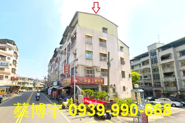 嘉義市東區軍輝路透天