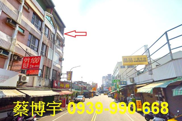 嘉義市東區軍輝路透天