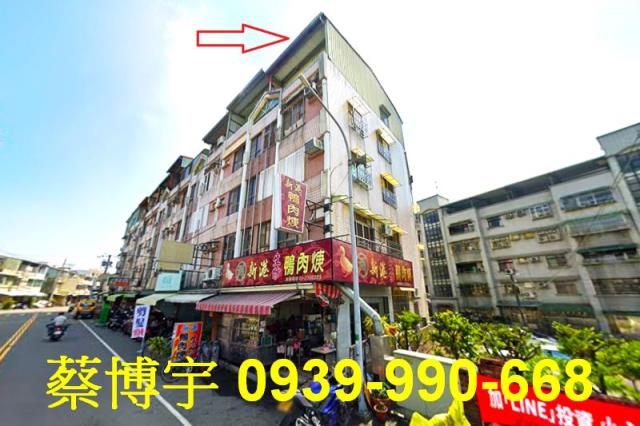 東區法拍屋軍輝路店面
