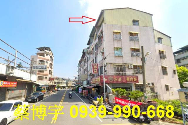 東區法拍屋軍輝路店面