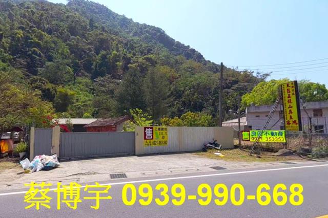 埔里中山路一段法拍屋