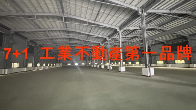 彰化鹿港廠房_廠辦_倉庫-1