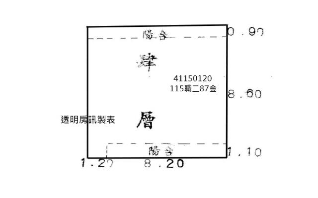 新北五股公寓_福泰市場法拍-7
