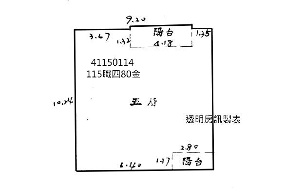 中和拍賣公寓_智光黃昏市場-9