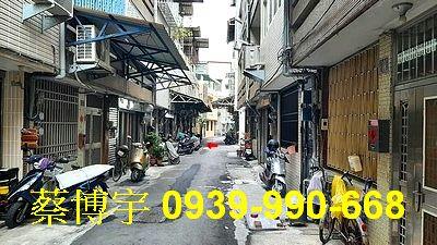 彰化市中民街法拍屋