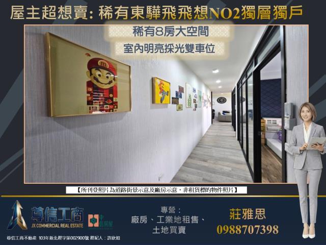 桃園大樓-2