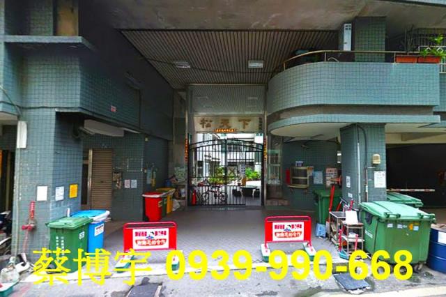 文山十街松天下法拍屋