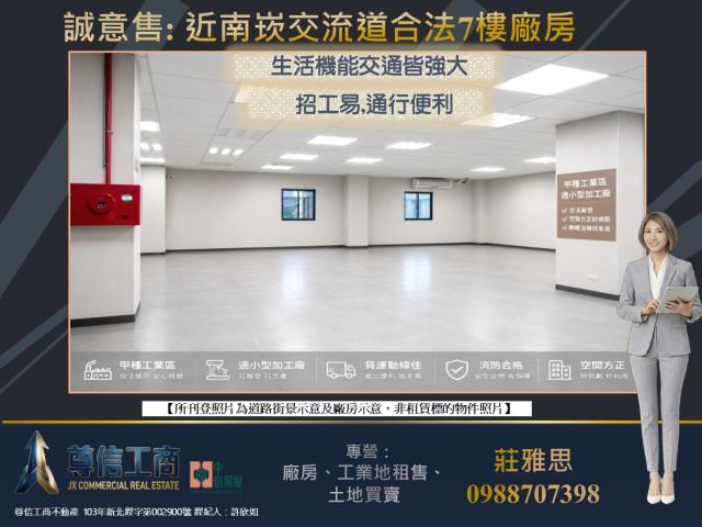 桃園廠房-0