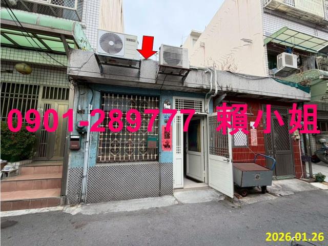 彰化彰化市法拍透天-1