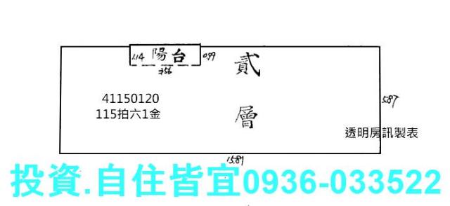 新北三重拍賣華廈-9