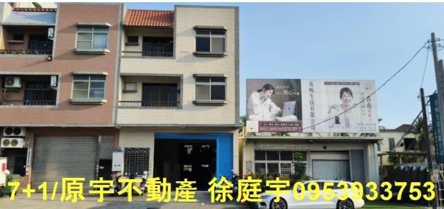 高雄燕巢廠房_廠辦_倉庫-1