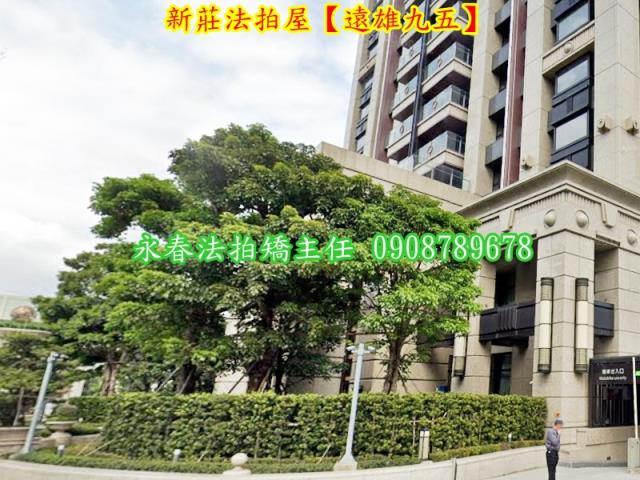 新莊法拍大樓-5
