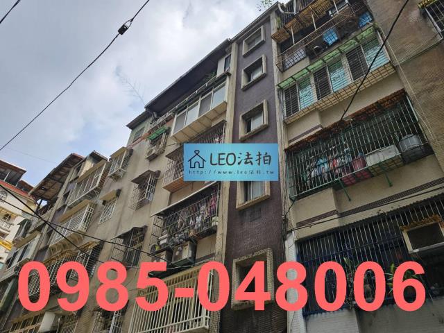新店公寓_法拍公寓法拍-2