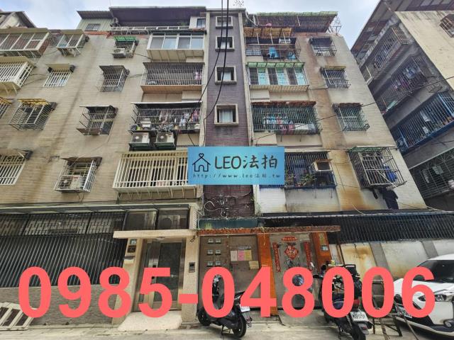 新店公寓_法拍公寓法拍-1