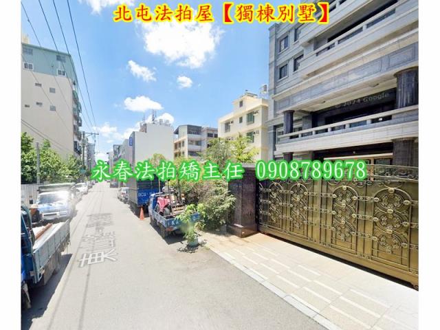 北屯拍賣透天_別墅-4