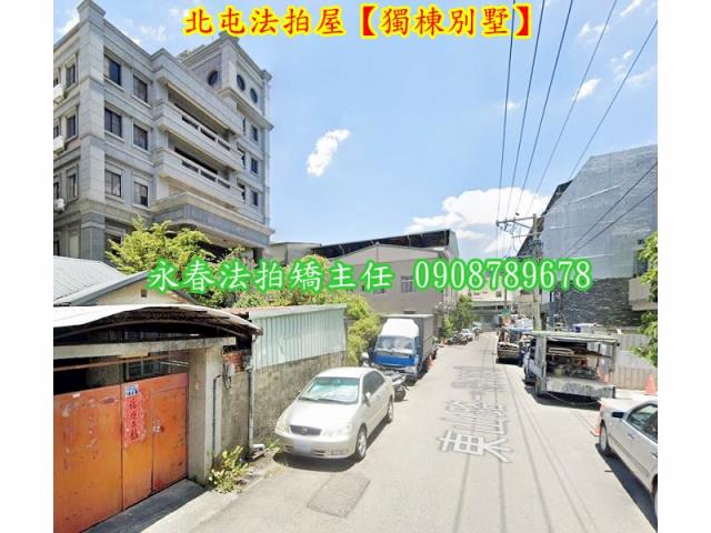 北屯拍賣透天_別墅-5