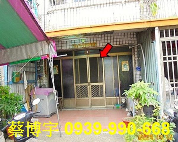 水上法拍屋石仔缸透天